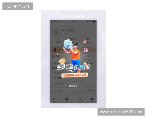 BBIN网娱乐最新优惠活动与福利政策，助你轻松提升游戏体验与赢取更多奖励