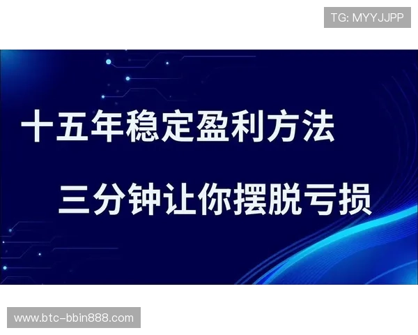 一分快三预测网提供多样化预测工具与技巧分享帮助玩家实现稳定盈利目标
