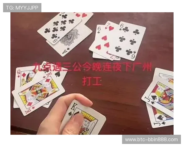 掌握三公比牌的核心规则与玩法策略提升你的游戏胜算